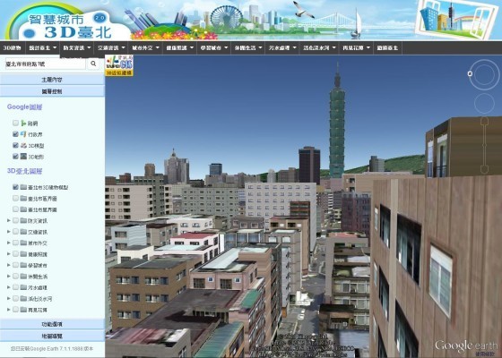 台北市建置的智慧城市3D台北，能提供市民各種資訊。(圖片來源：作者截圖)