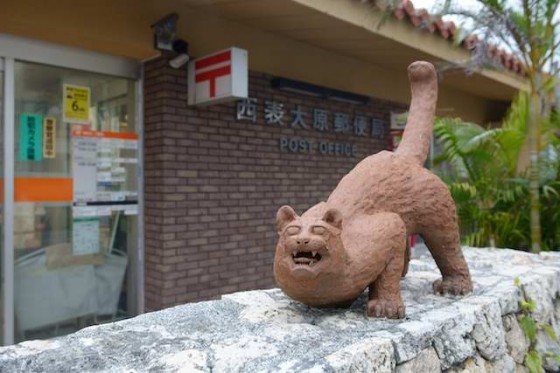 6. 郵局前的西表山貓塑像。
