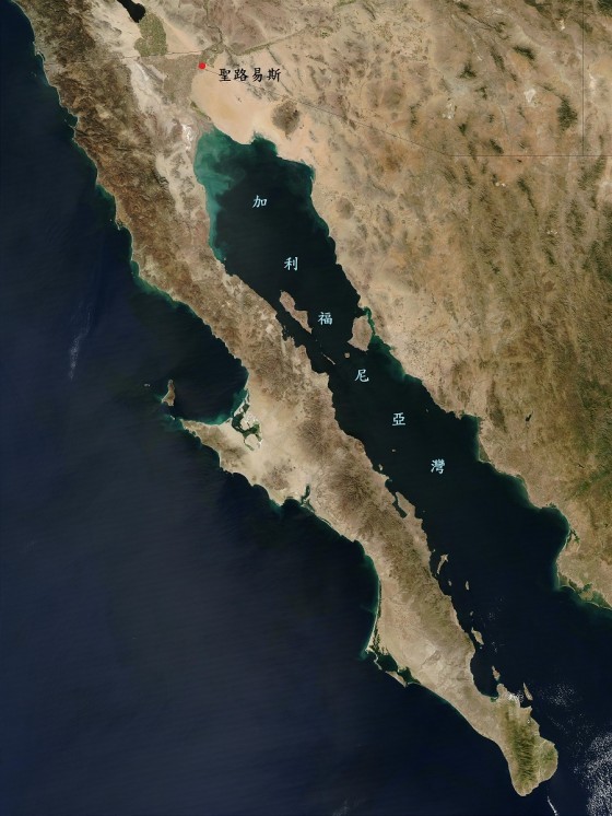 預計興建的聖路易斯與加利福尼亞灣衛星影像。(圖片來源：Wikimediacommon )