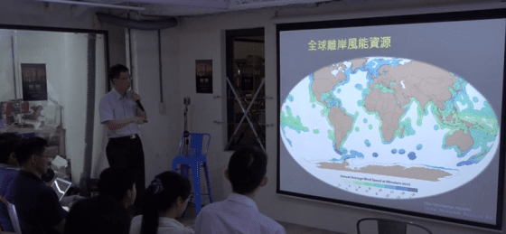 湛翔智：從臺灣探索地球內太空，海洋技術發展機會 - YouTube (1)