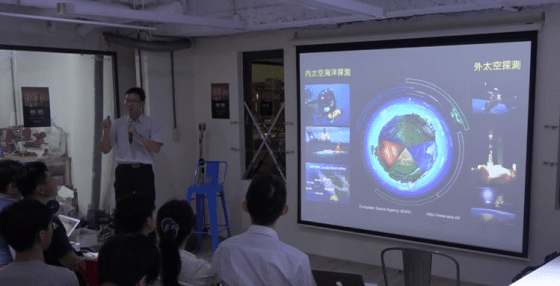 湛翔智：從臺灣探索地球內太空，海洋技術發展機會 - YouTube (2)