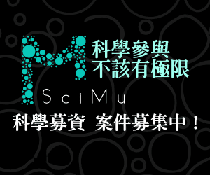 SciMu-300 x 250-案件募集中
