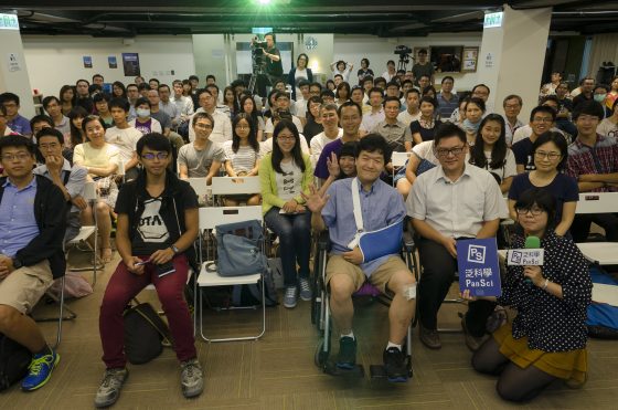 PanSci Talk: 還「能」怎樣 ─ 公民的能源通識課@台北