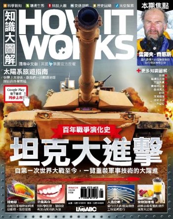 HIW_Cover09