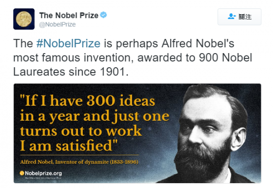 圖片來源：Nobel Prive Twitter 帳號截圖