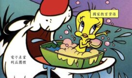 用國家教育資源餵養電子產業利益團體