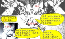 電腦廠商將強迫你 '信任' windows 8, 禁止你用別的光碟/隨身碟開機