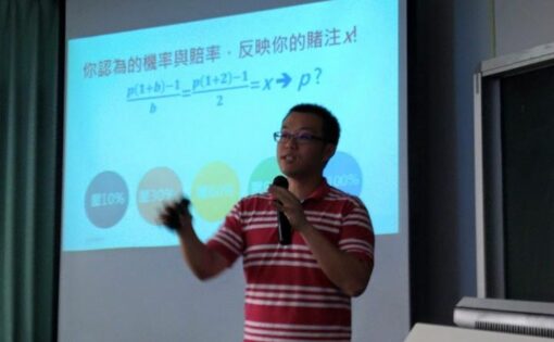 專訪東吳數學系教授吳牧恩分享資料科學中的數學（圖片來源：吳牧恩提供）