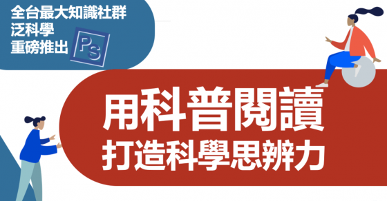 長期咳嗽有痰不輕忽 肺癌治療要趁早 二次方