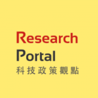 Research Portal（科技政策觀點）_96