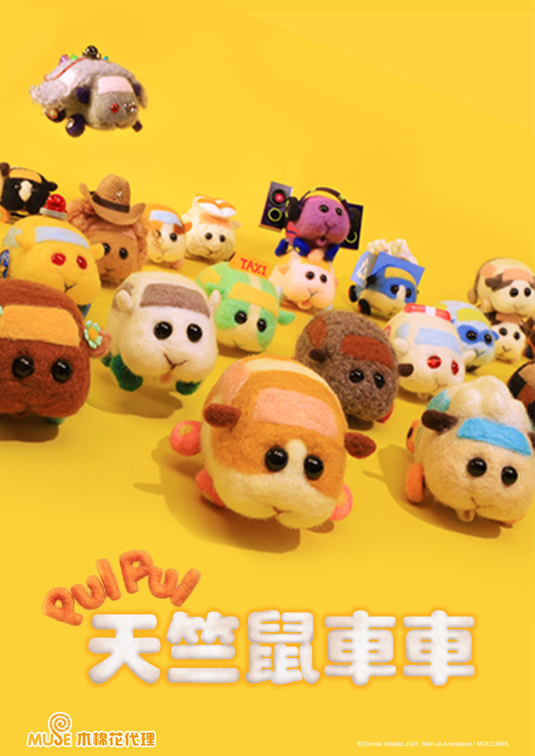 止不住的puipui 天竺鼠車車為什麼這麼有毒 Pansci 泛科學