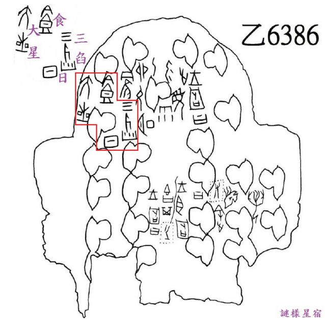 日食：太陽與月亮間最美的巧合 Pansci 泛科學