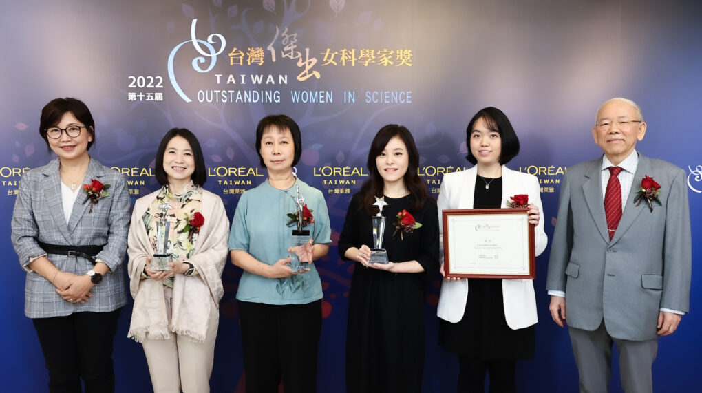 2022第十五屆台灣傑出女科學家獎得主揭曉