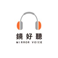 Mirror Voice_96
