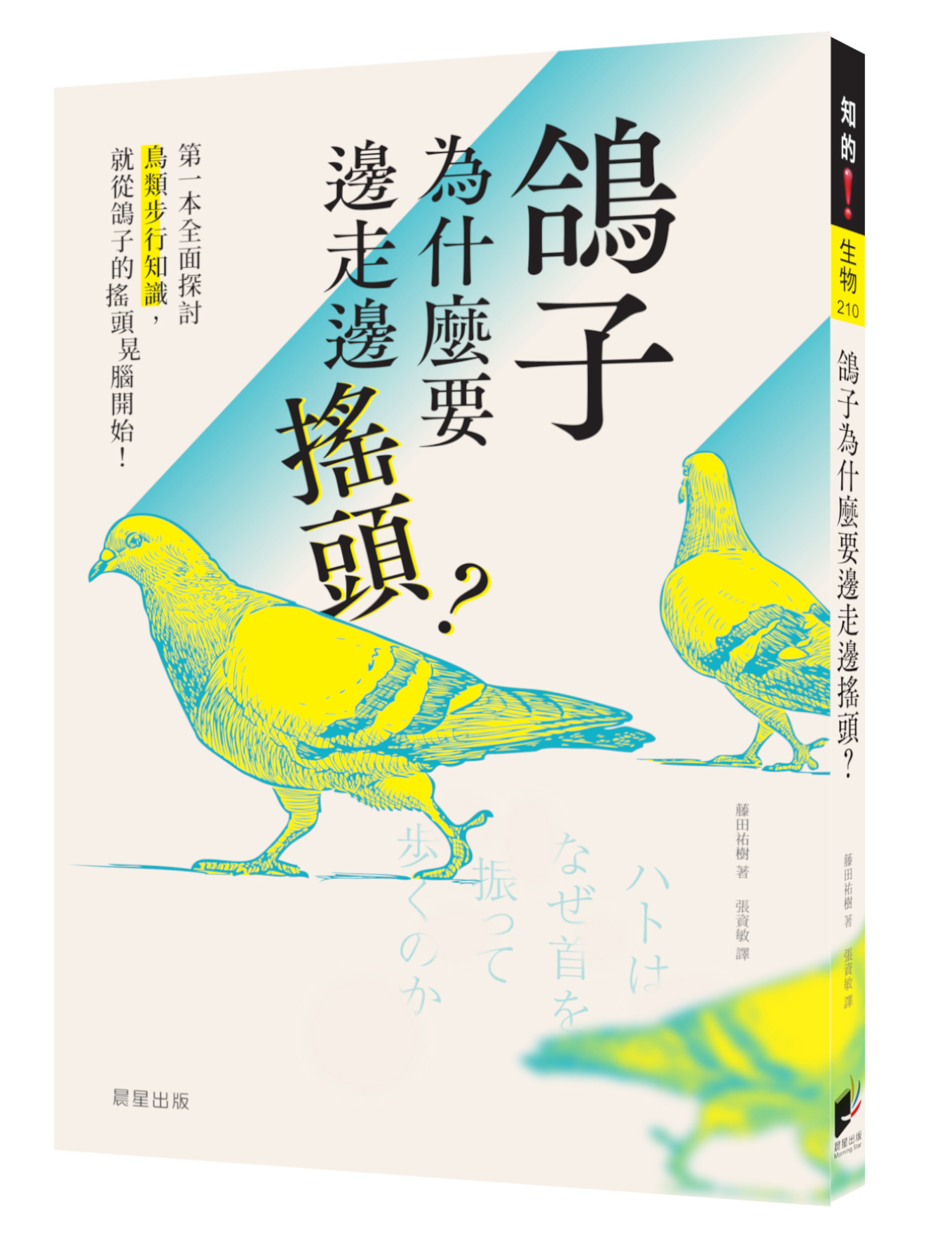 鏡子中的大象，給傲慢的人類何種啟示？——《我們與動物的距離》 - PanSci 泛科學, image size:1358x1765