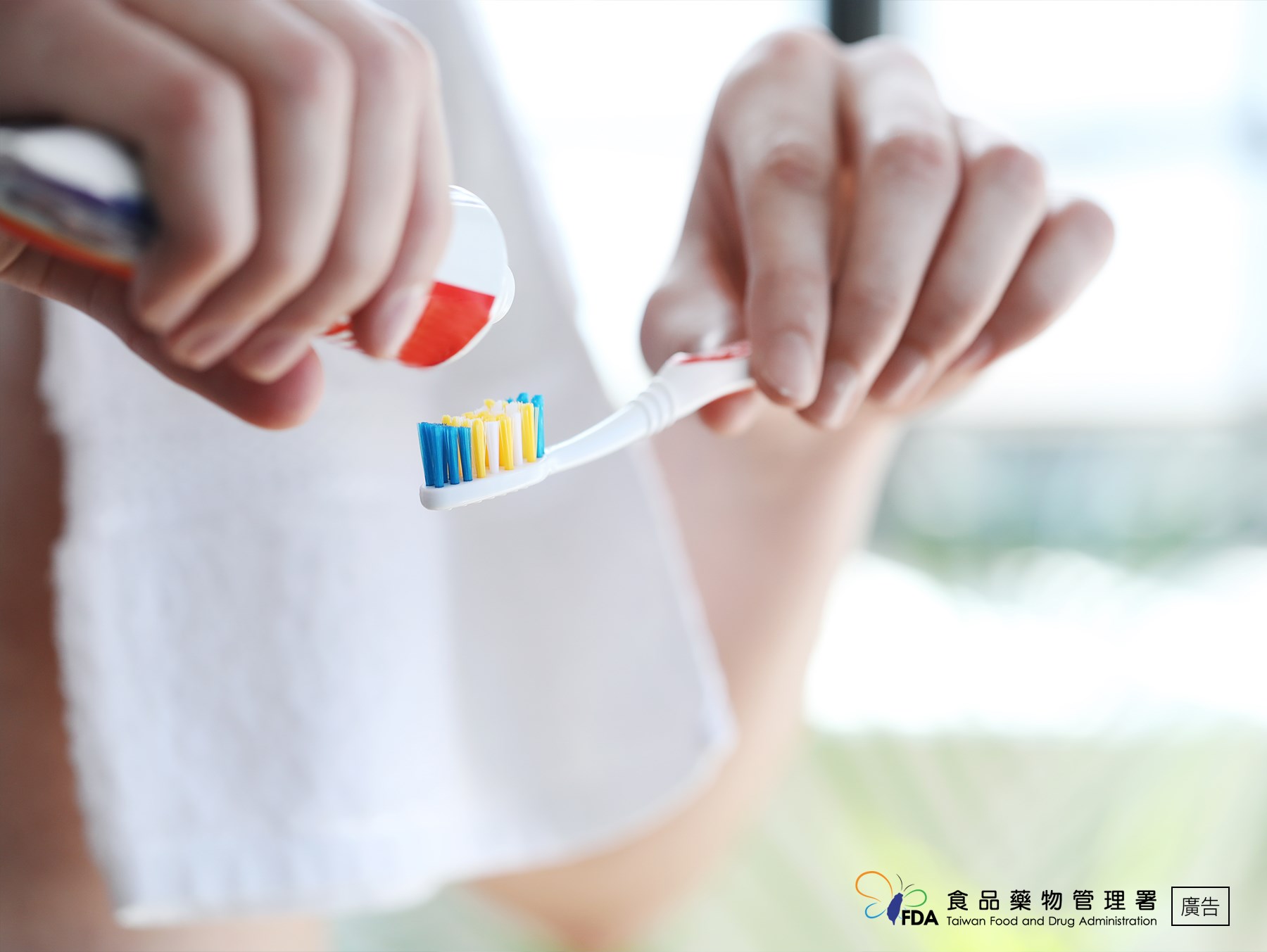 原來牙膏只是潔牙的配角？