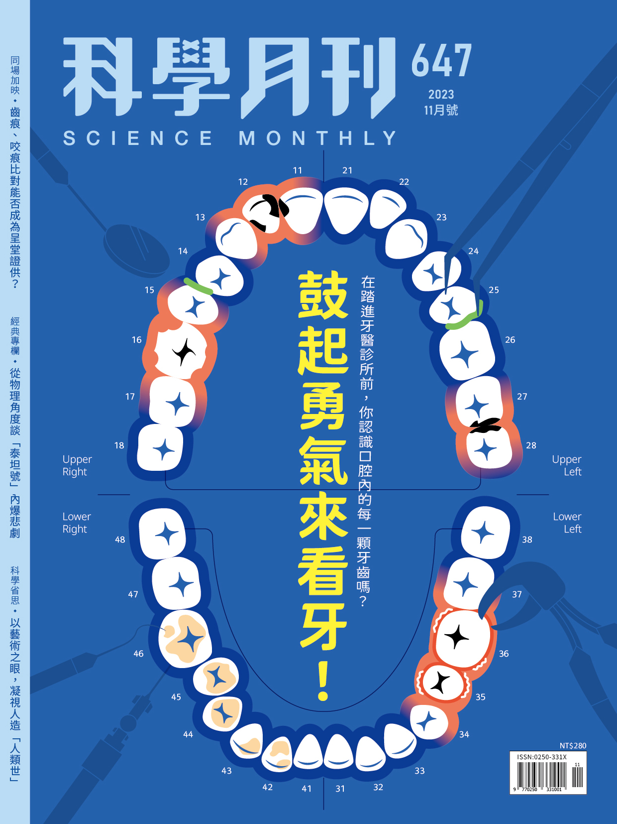 要做的事情- 2025 年9 月| RTD-Denver, image size:1240x1654