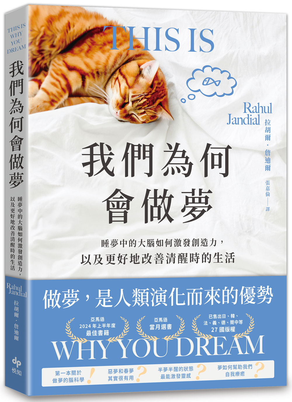 史上最惊心动魄的72小时生死营救（附图片及视频）-艺萌-万维博客-万维读者网（电脑版）, image size:1000x1376
