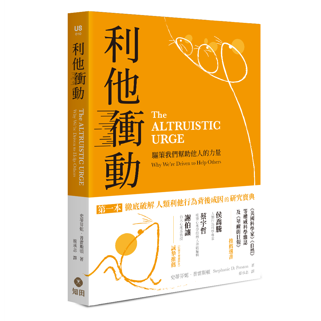 2015《Science》十大科學新聞- PanSci 泛科學