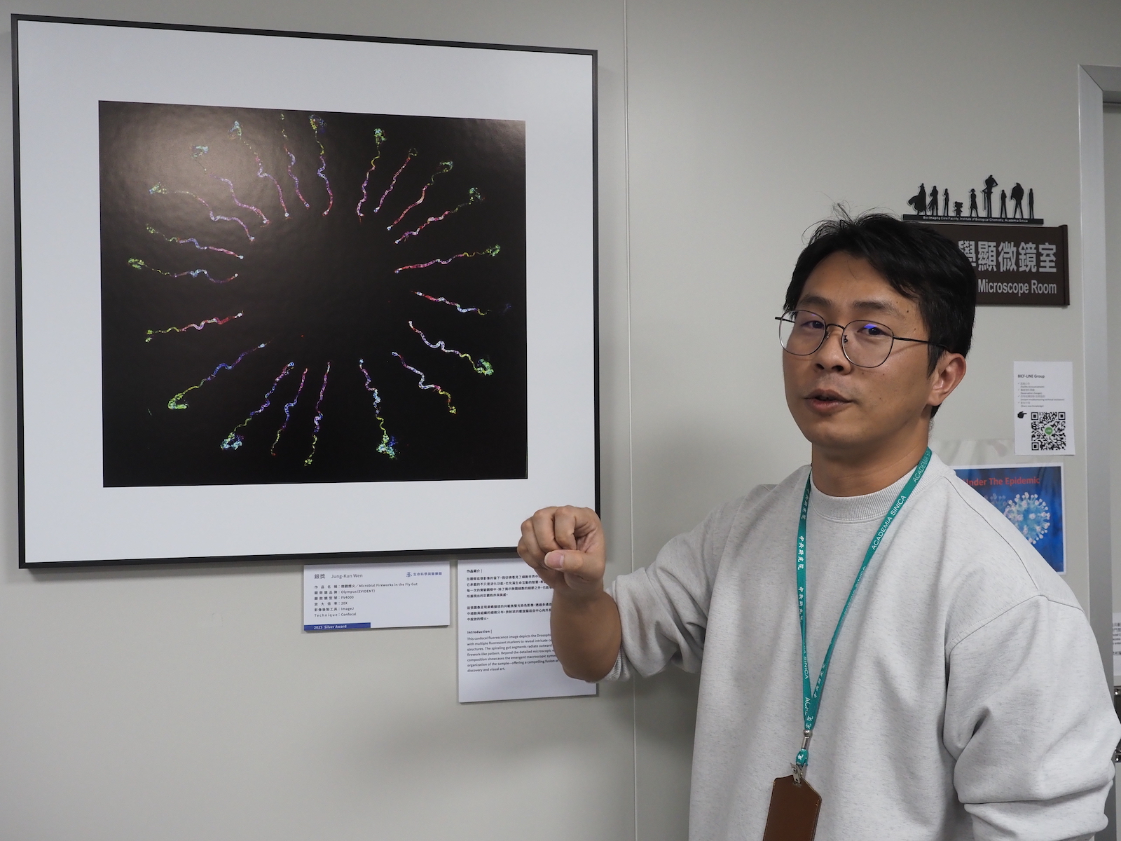 温榮崑解釋微觀煙火的顏色漸層意義