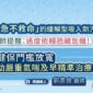 「救急不救命」的緩解型吸入劑？醫師提醒：過度依賴恐藏危機！健保門檻放寬，助嚴重氣喘及早精準治療